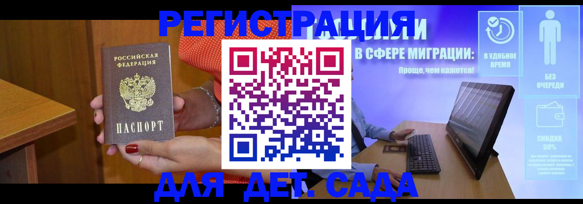 найти адрес прописки в Приморском крае