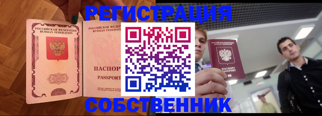 регистрация для дет. сада в Приморском крае